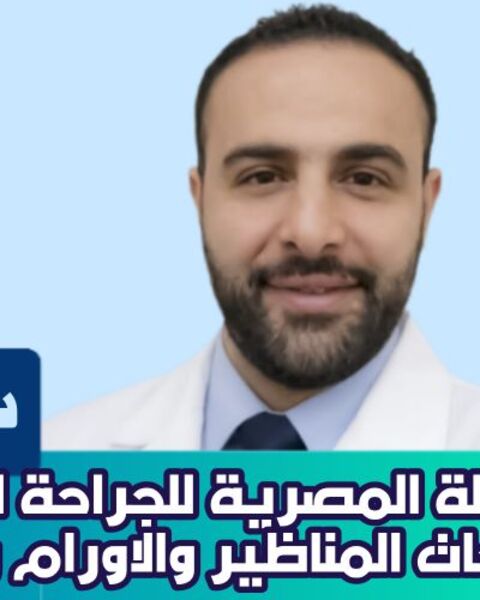 د. سيد النجار